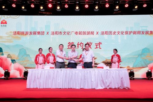 牡丹獎全球文化創(chuàng)意設(shè)計大賽頒獎典禮在洛陽舉行——一場文化藝術(shù)的盛宴與交流
